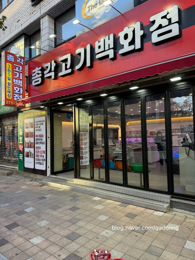 창원식육점 이미지