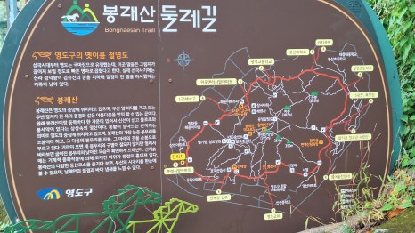 남파랑길 2코스 이미지