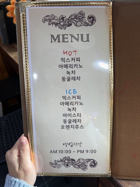 케이제이원 이미지