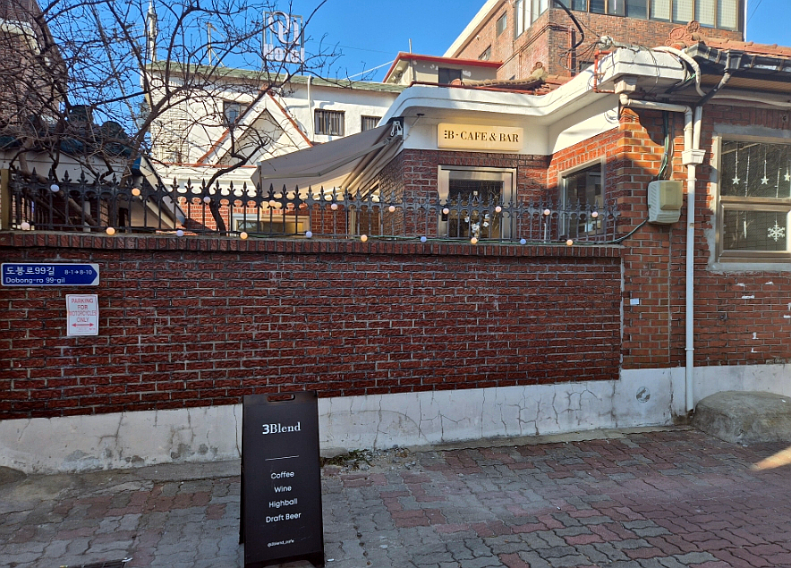 쓰리블렌드 이미지