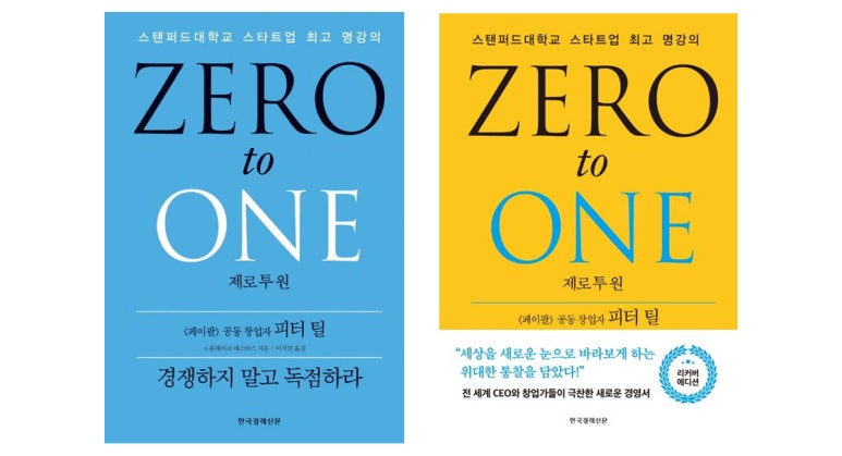 티엘투 이미지