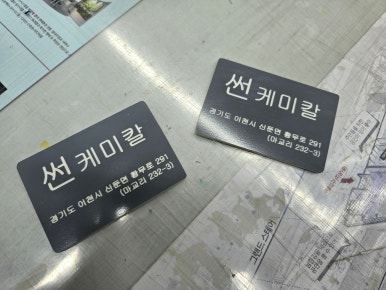 국기사 이미지