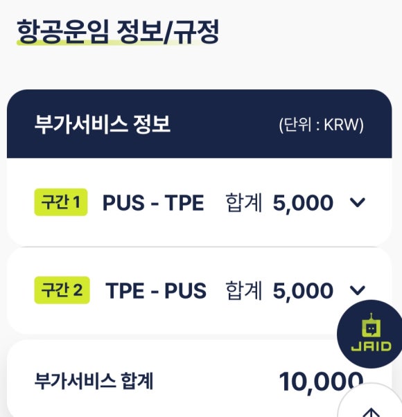 투어진 이미지