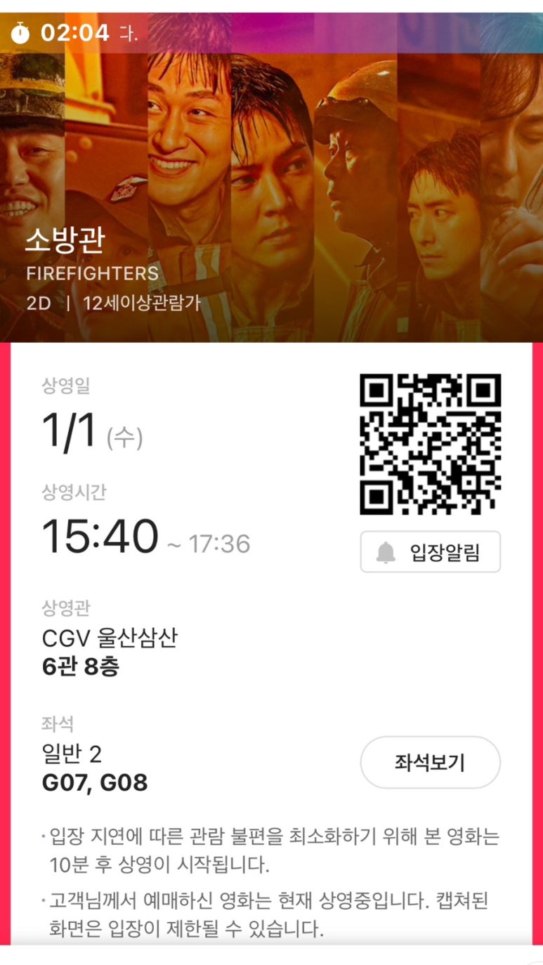 머스마신발 이미지