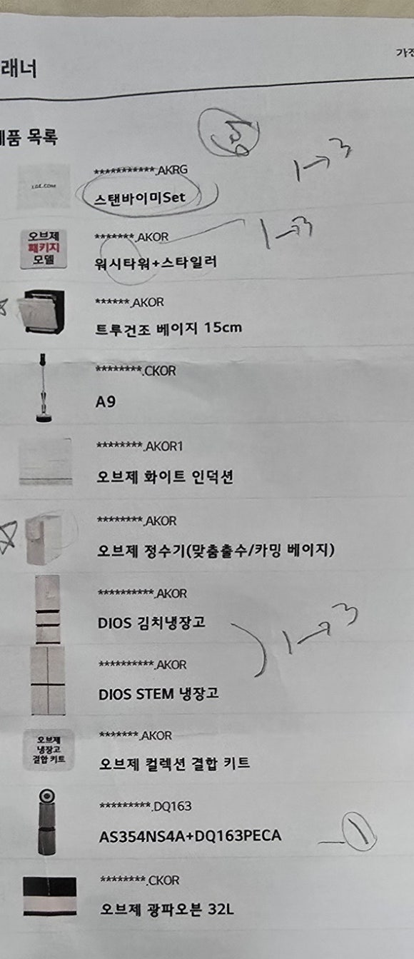 워시와다산점 이미지