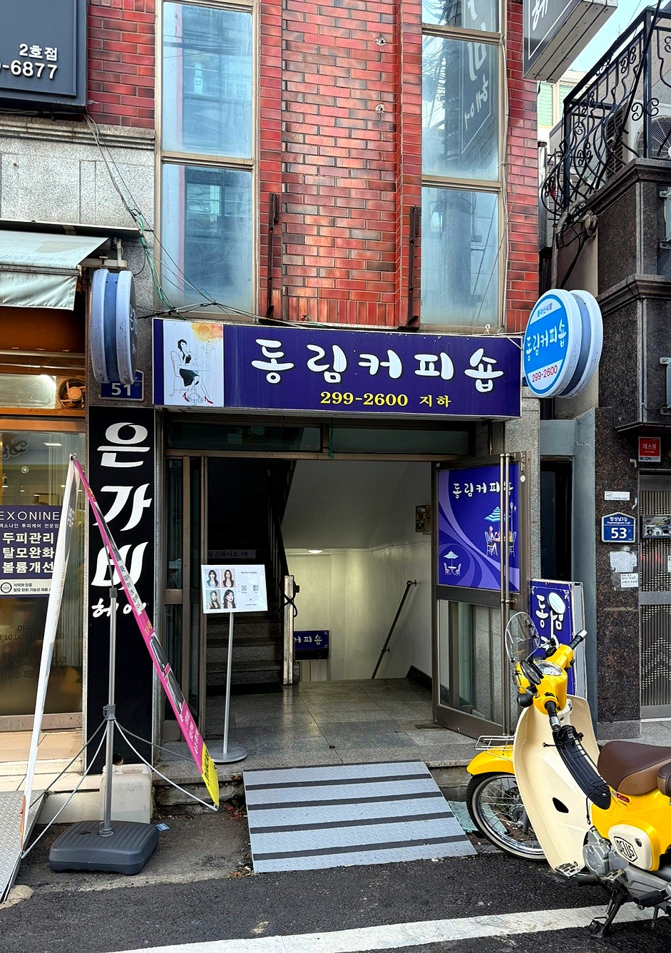 신용종합장식 이미지