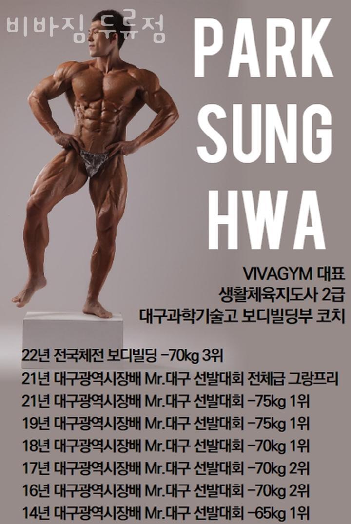 비바짐 이미지