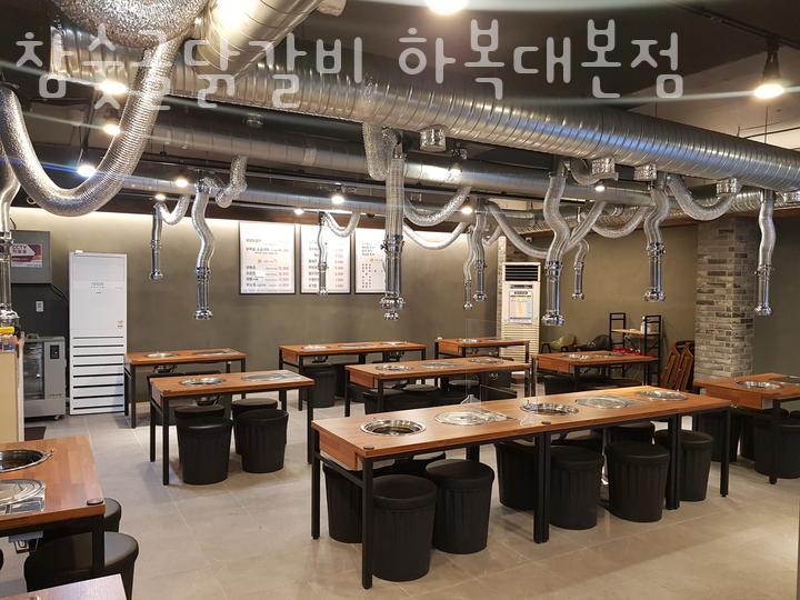 참숯골 닭갈비 하복대본점 이미지