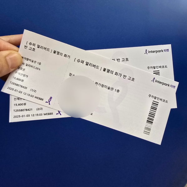 큰솔곱창 이미지