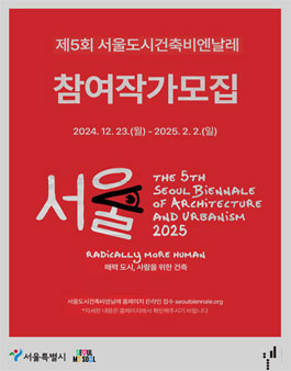 도시건축이래 이미지