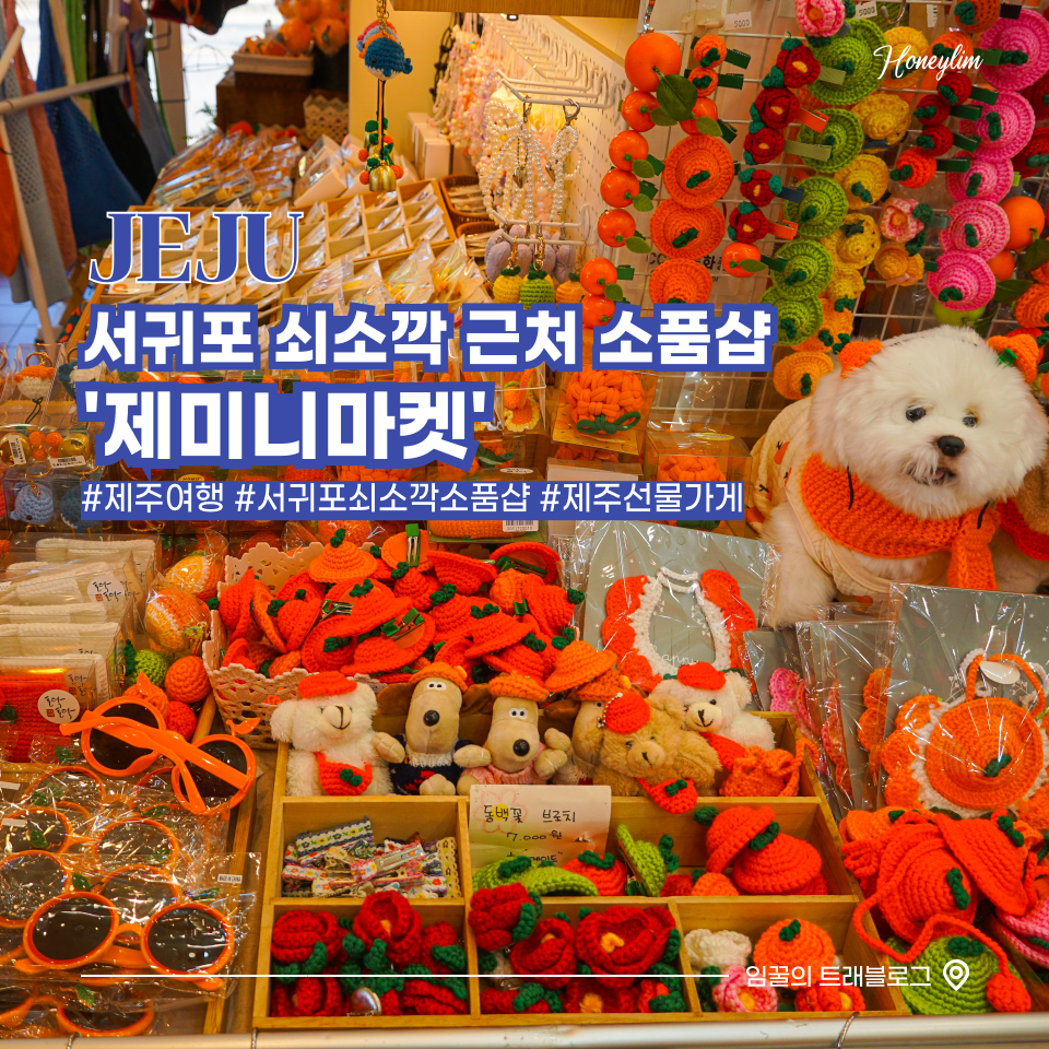 제미니마켓 이미지