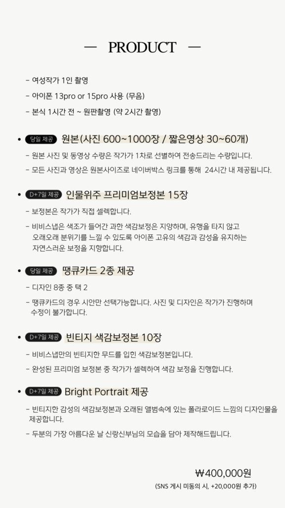 비비스 이미지