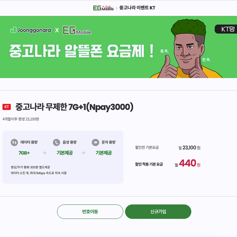 이지더폰 이미지