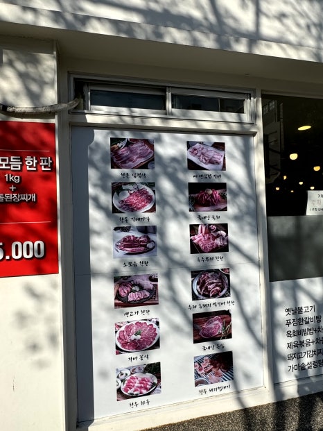 소품은돼지 이미지