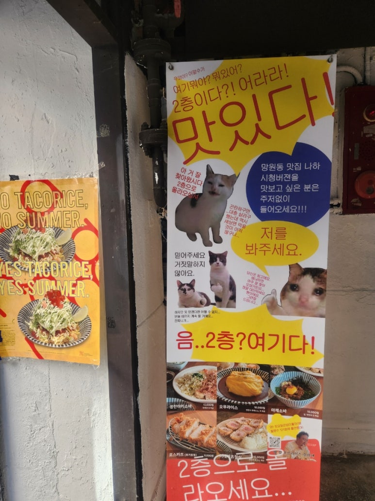 카페나하서울 이미지