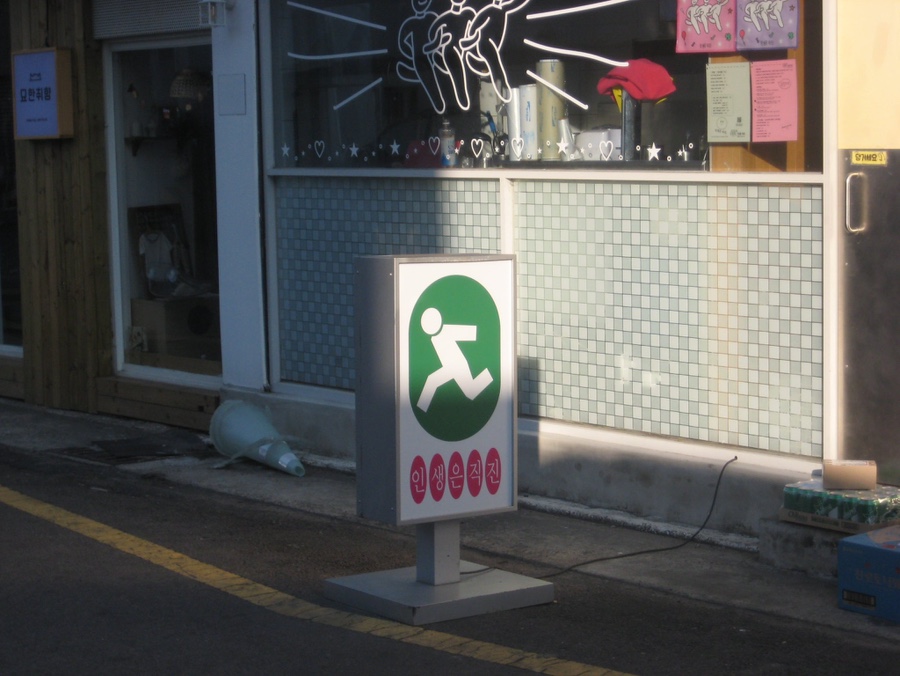 지와이오 이미지