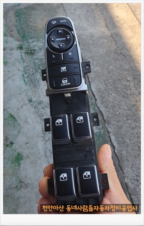동네사람들자동차정비공업사 이미지