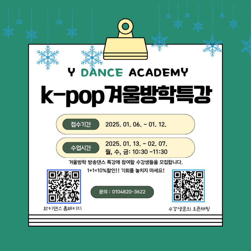 와이댄스아카데미 이미지