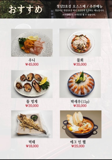 청담이상 이미지