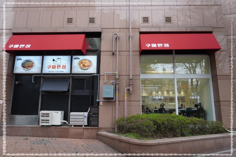새해반점 이미지