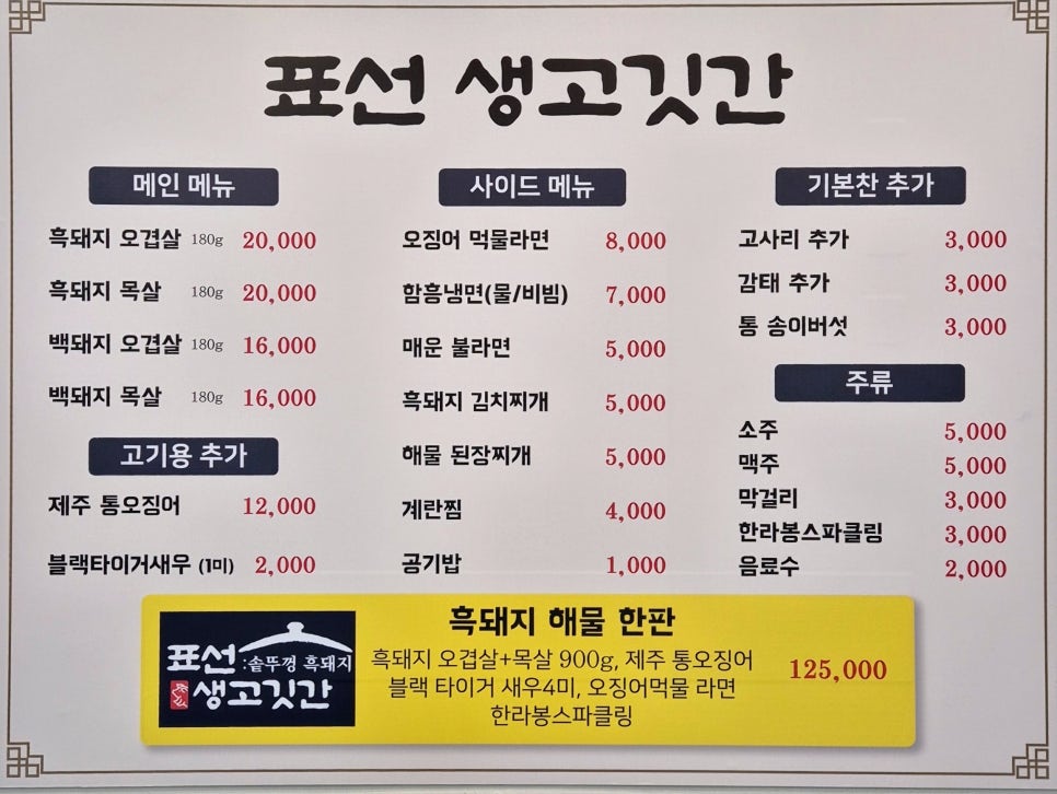 고깃간 이미지