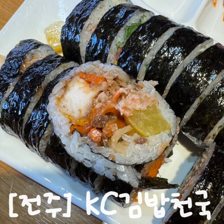 원조김밥천국 이미지