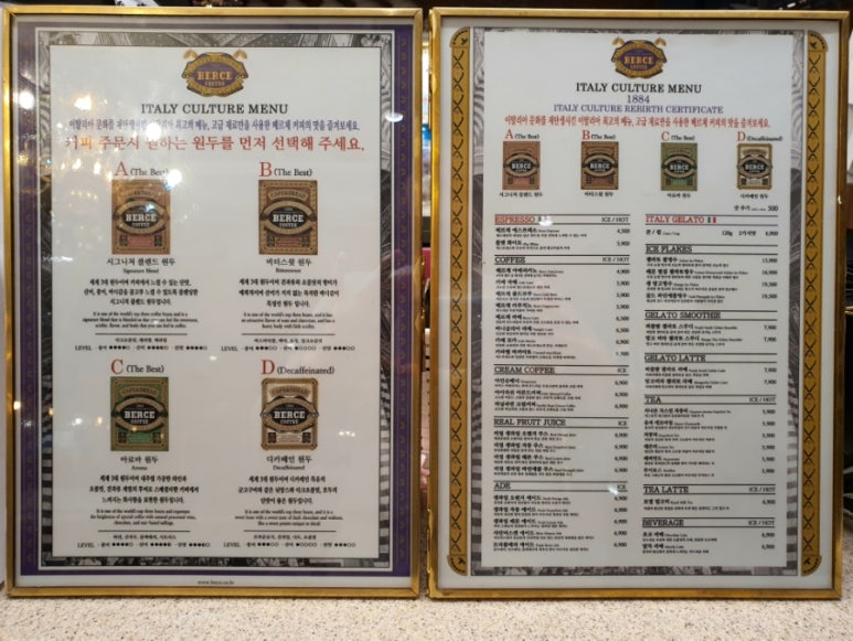베르체 도곡점 이미지