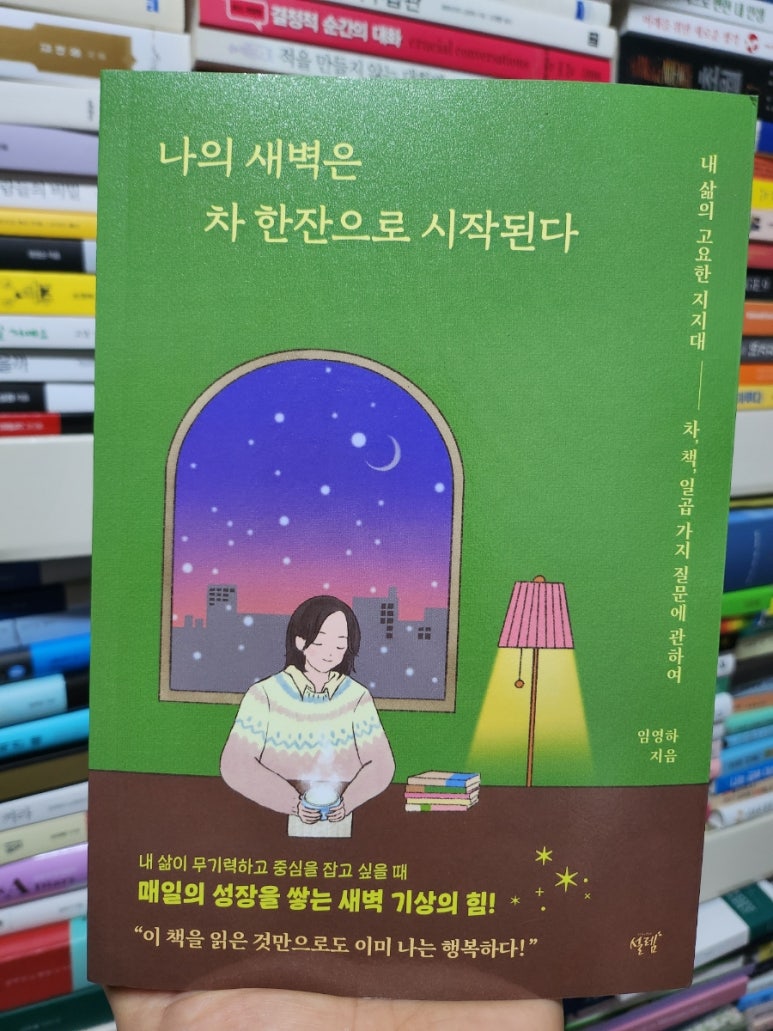 나의한잔 이미지