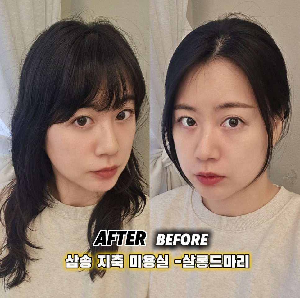 살롱드마리 이미지