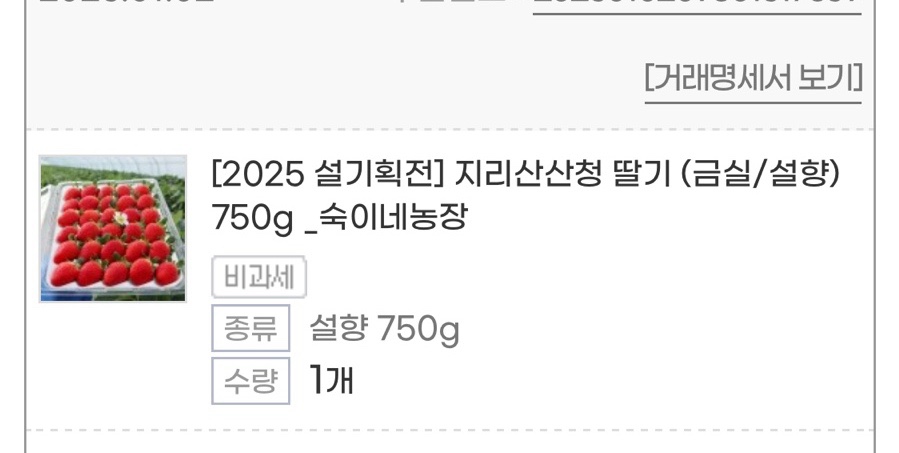 숙이네농장 이미지
