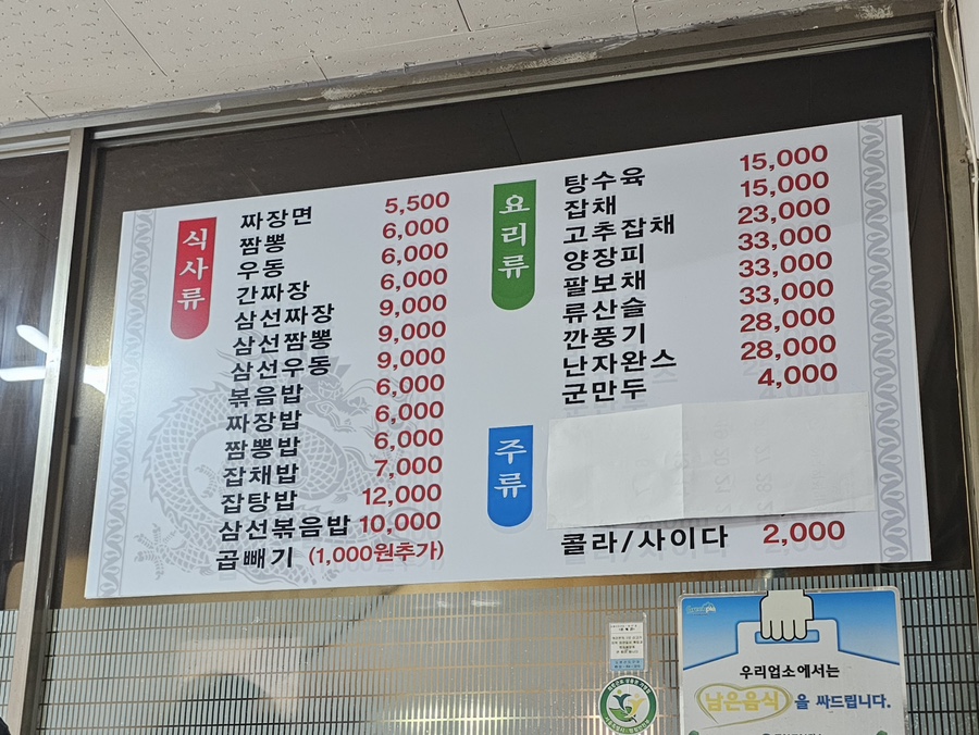 홍방원 이미지