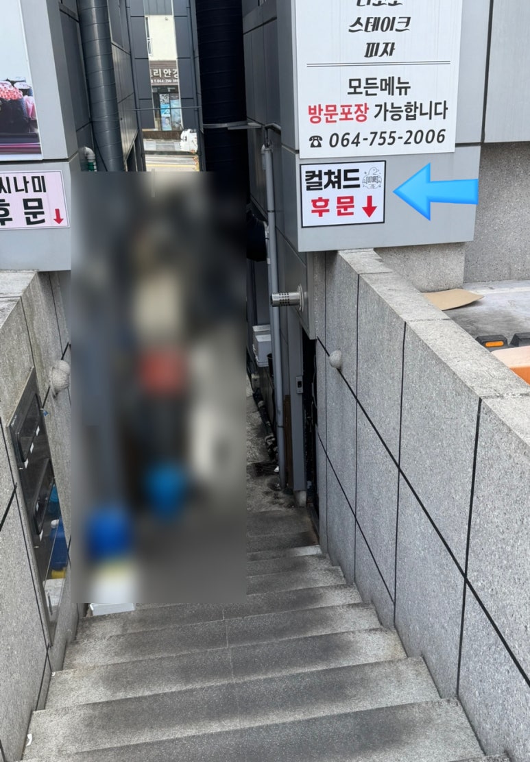 한,양식전문점 이미지