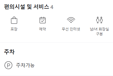 진천쌀빵 미잠미과(하남 미사직영점) 이미지