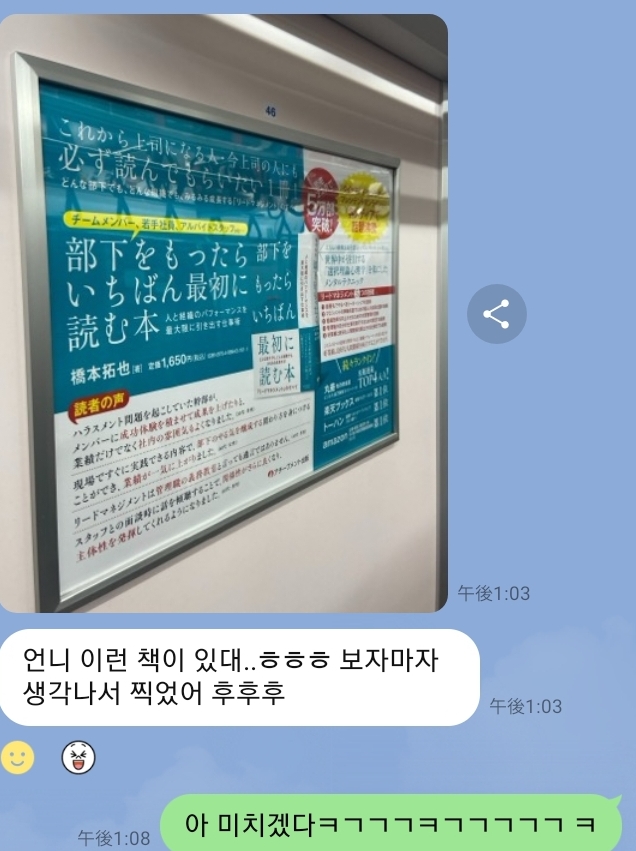 행복한잉어 이미지