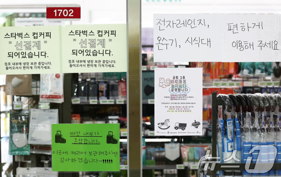 세븐일레븐(공항점) 이미지