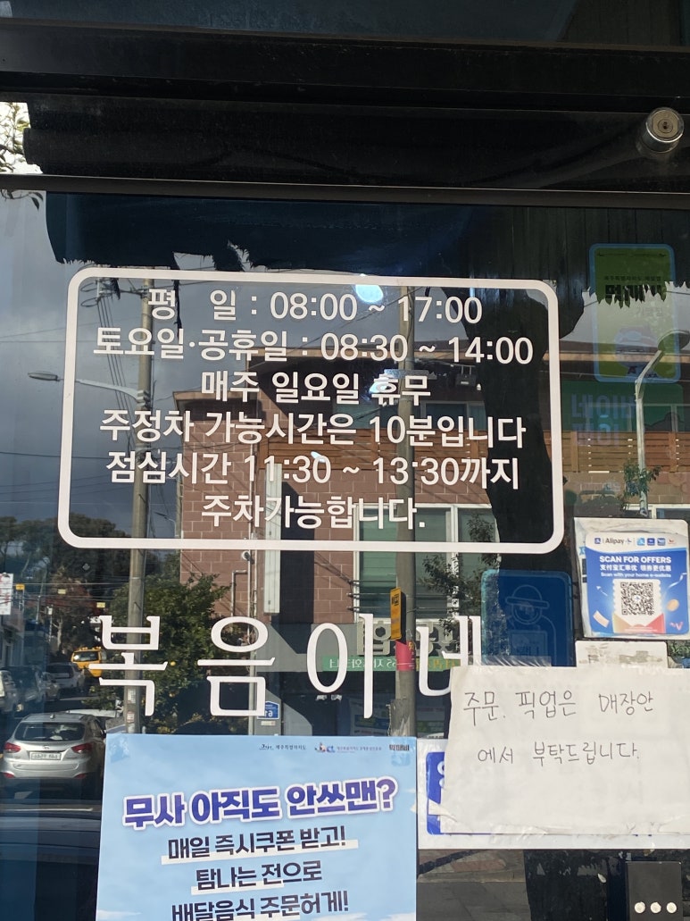 복음이네김밥만두 이미지