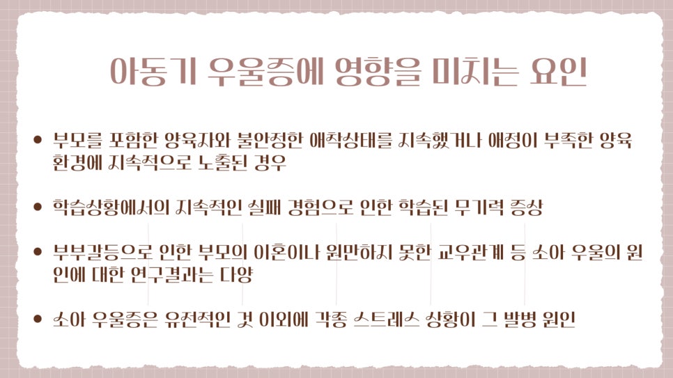 부부소아청소년과의원 이미지