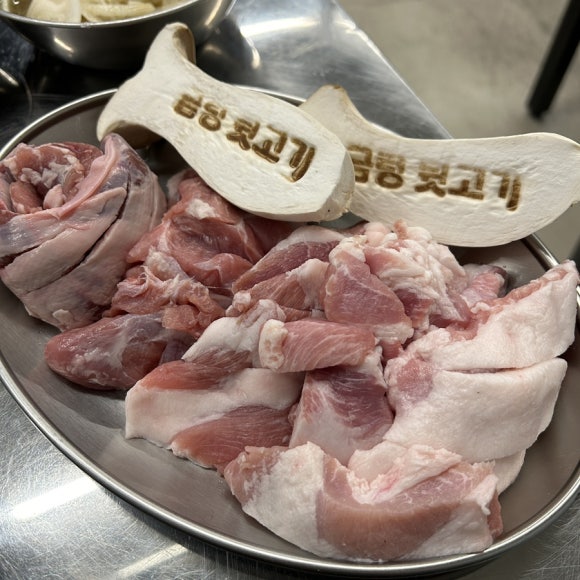 금령뒷고기 이미지