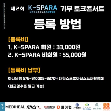 이노스포츠 이미지
