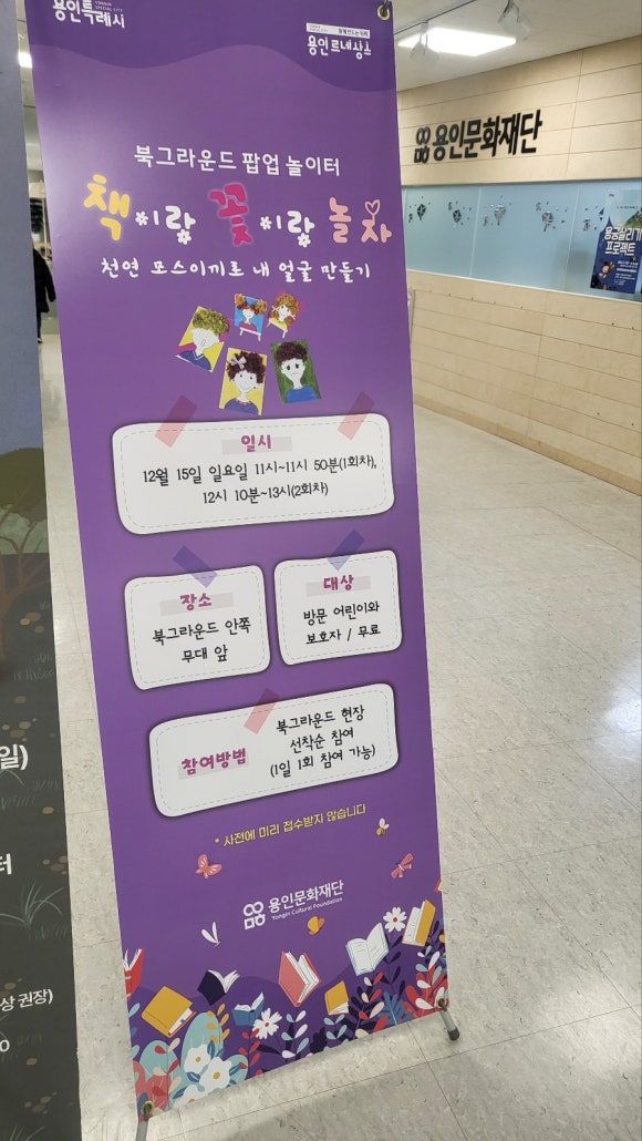 상상플라워 이미지