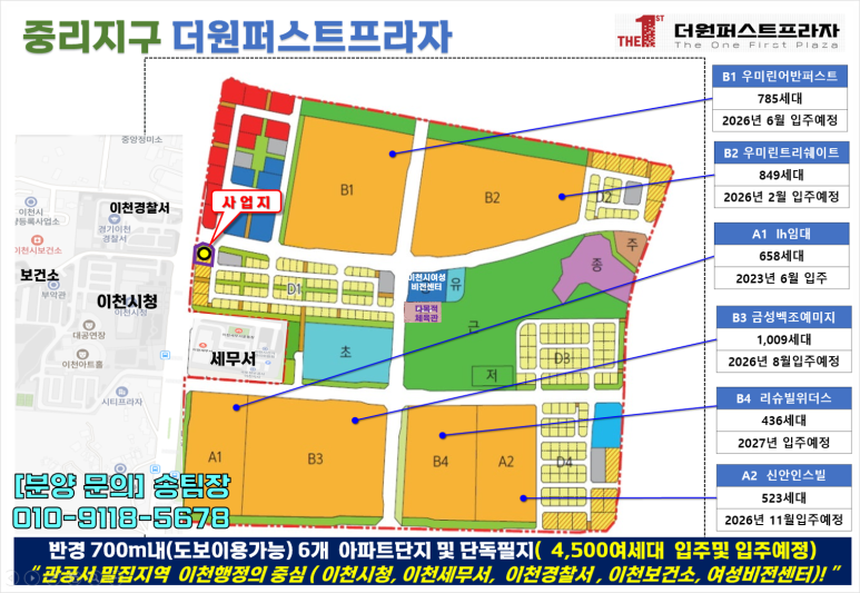 퍼스트더원 이미지
