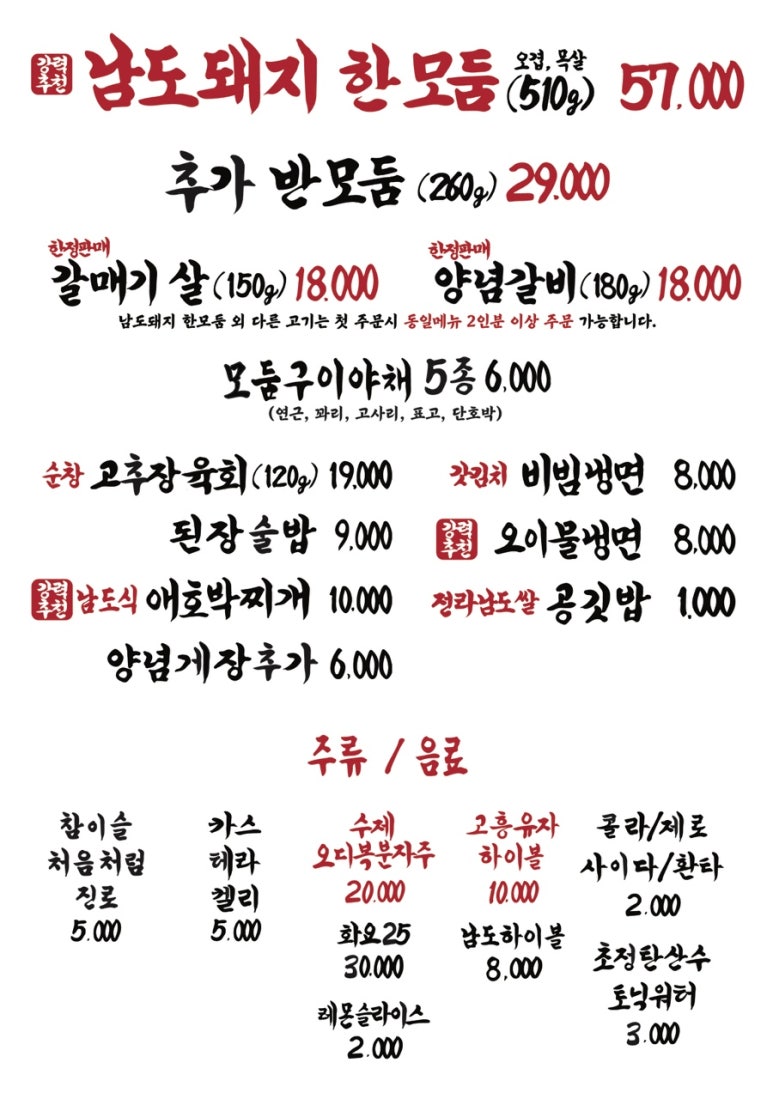 돼지촌 이미지
