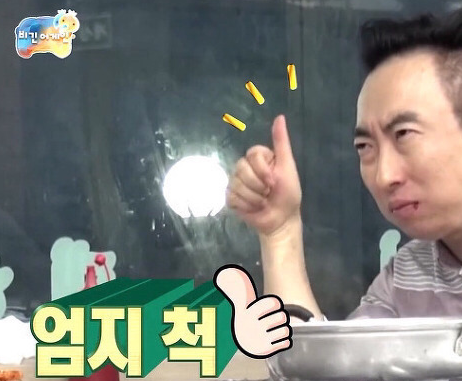 닭고집 숯불 닭갈비 이미지