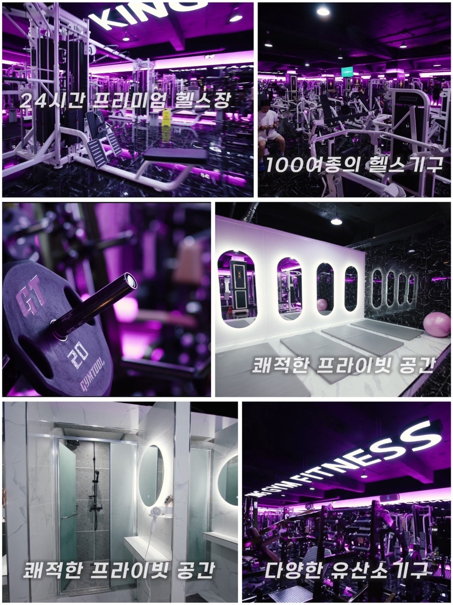 킹짐 이미지