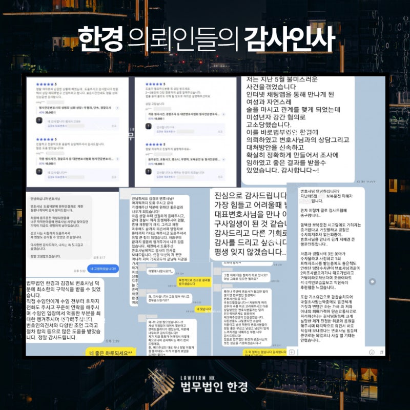법무법인소통하는 이미지