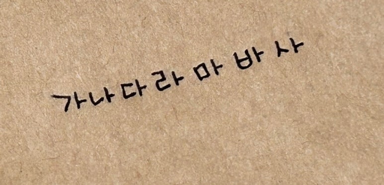 유니온잉크 이미지