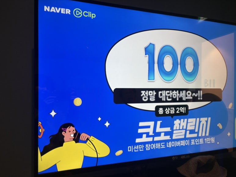웨일코인노래연습장 이미지