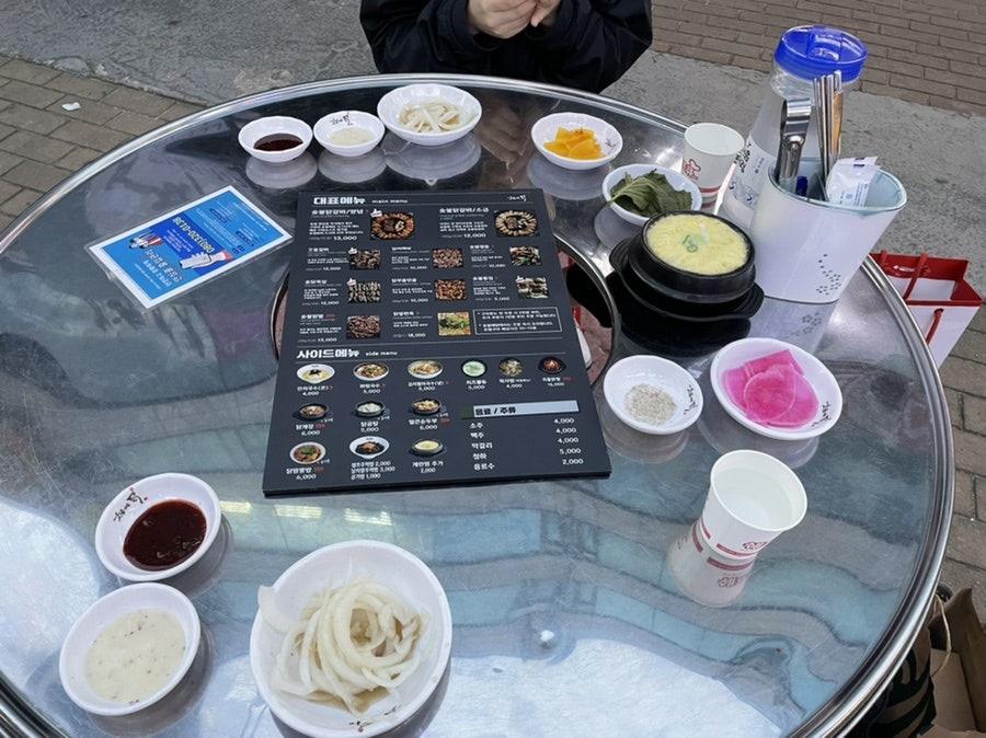 숯불에닭 이미지