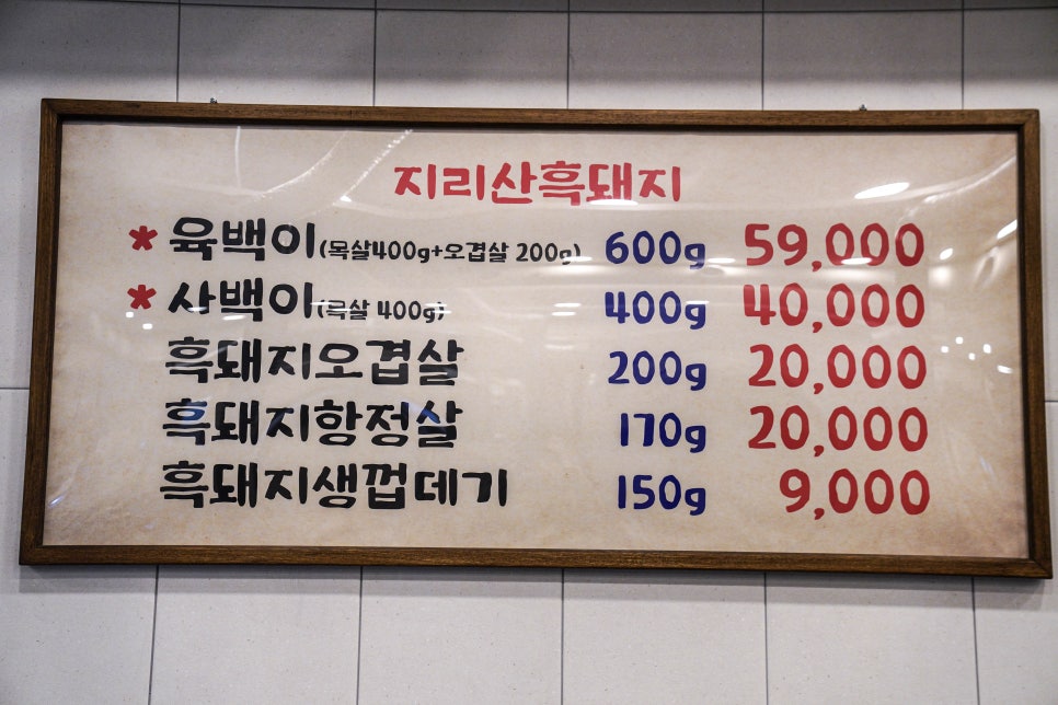 형제별표연탄 이미지