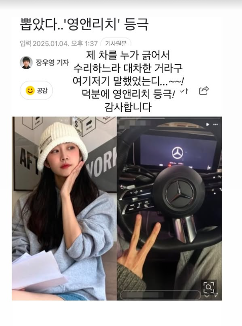 영앤스토리 이미지